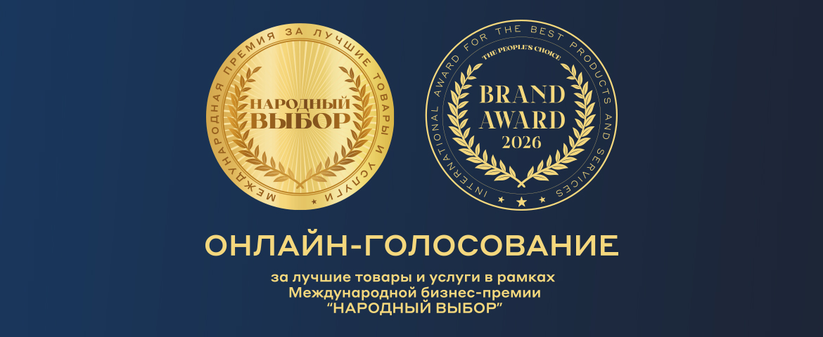 НЕОТЕРРА Логистикс победитель проекта Лидеры рынка 2026